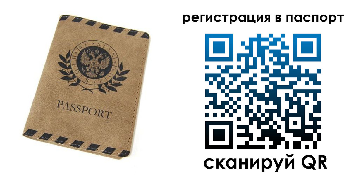 регистрация для дет. сада в Тогучине