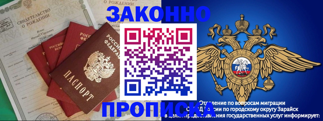 найти адрес прописки в Тогучине